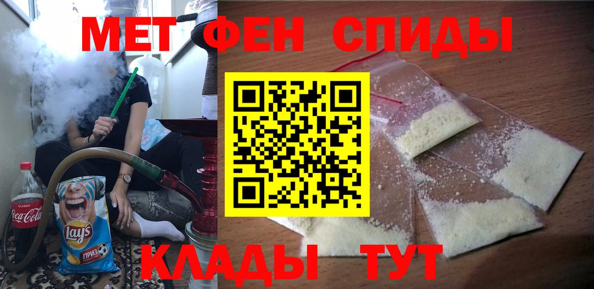 АМФ 97%  Амфетамин  Павловский Посад  Вход с VPN 