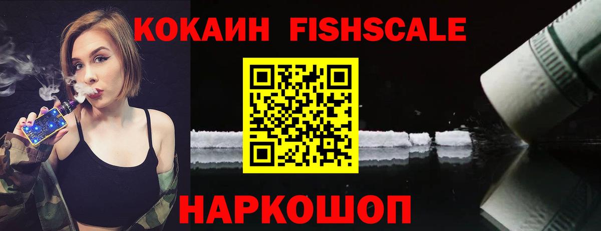 COCAIN  КОКАИН Эквадор  Вход с VPN  Павловский Посад 