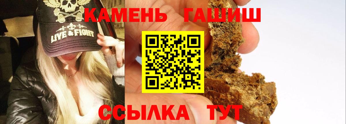 хочу   Гашиш Ice-O-Lator  Гашиш  Вход с VPN  Павловский Посад  ГАШИШ Premium 