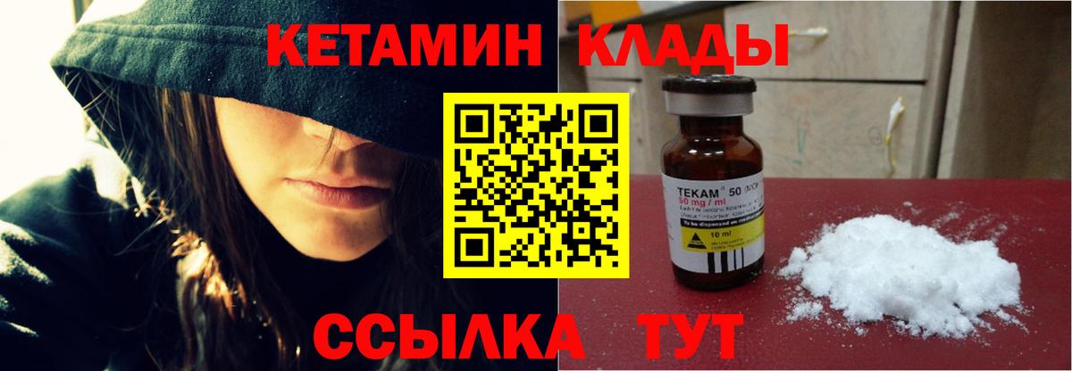 Павловский Посад  НБОМе  МАРИХУАНА  Вход с VPN  ЭКСТАЗИ  Гашиш  Alpha-PVP СОЛЬ кристаллы  МЕФ  