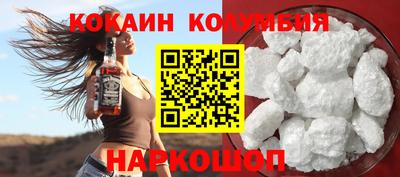 кокаин премиум Рязань