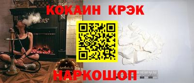 кокаин премиум Рязань