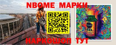 СК Рыбинск