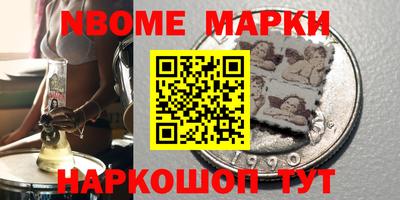 мет Рузаевка