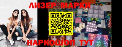 кокаин премиум Рязань