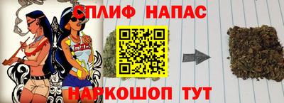 мет Рузаевка