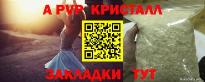 мет Рузаевка