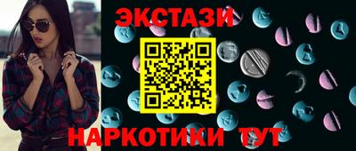 мет Рузаевка