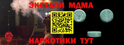 СК Рыбинск