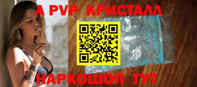 СК Рыбинск