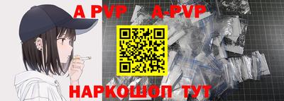 СК Рыбинск