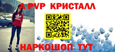 СК Рыбинск