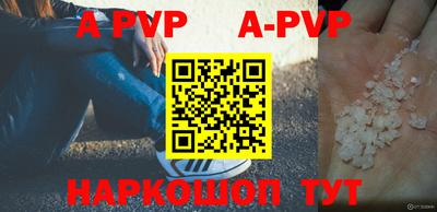 кокаин премиум Рязань