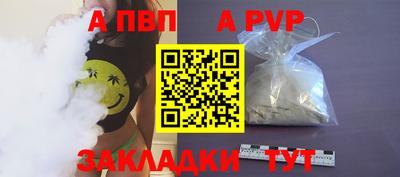 СК Рыбинск