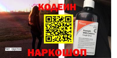 кокаин премиум Рязань