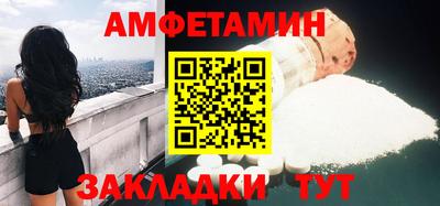 кокаин премиум Рязань