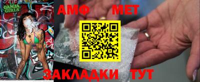 мет Рузаевка