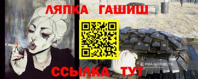 СК Рыбинск