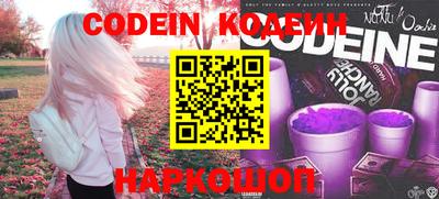 кокаин премиум Рязань