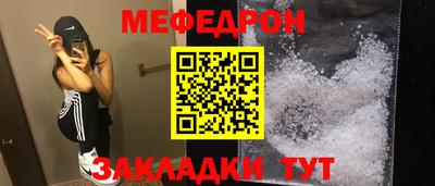 мет Рузаевка