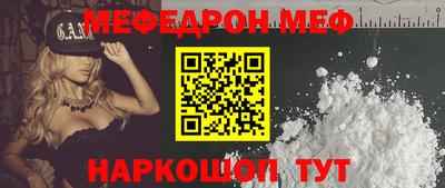мет Рузаевка