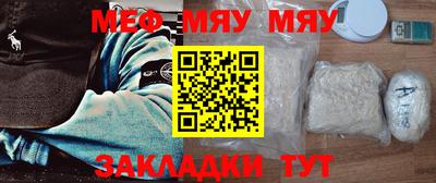 мет Рузаевка