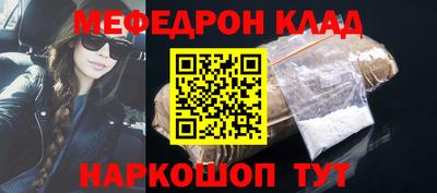 мет Рузаевка