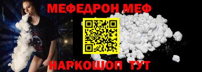 СК Рыбинск
