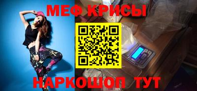 СК Рыбинск