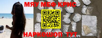 кокаин премиум Рязань