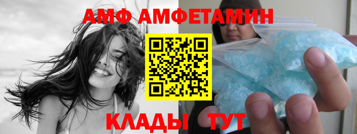 Первитин пудра Павловский Посад