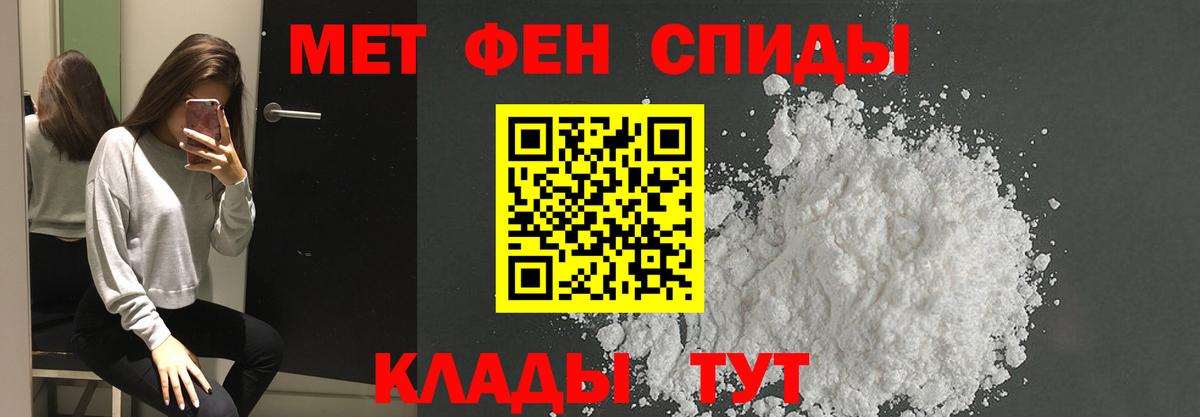 Павловский Посад  Первитин пудра  Вход с VPN  Первитин пудра 
