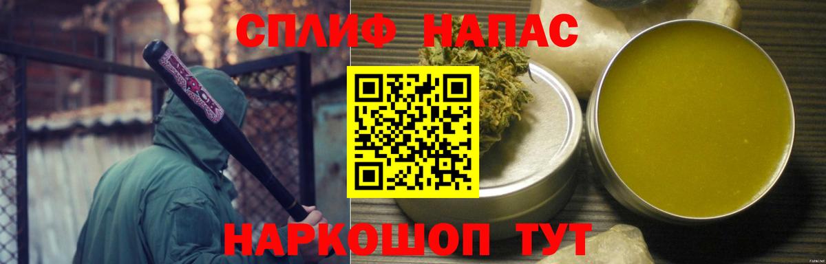 Конопля планчик  Каннабис сатива  Конопля Ganja  Павловский Посад  Вход с VPN  Шишки марихуана VHQ 